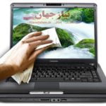 آموزش صحیح تمیز کردن لپ تاپ