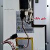 آموزش ساخت شارژر خورشیدی قابل حمل