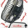 پنکه فلزی لپ تاپ و کامپیوتر - Image 3