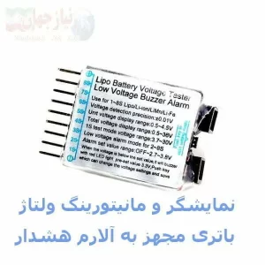 مانیتورینگ و نمایشگر