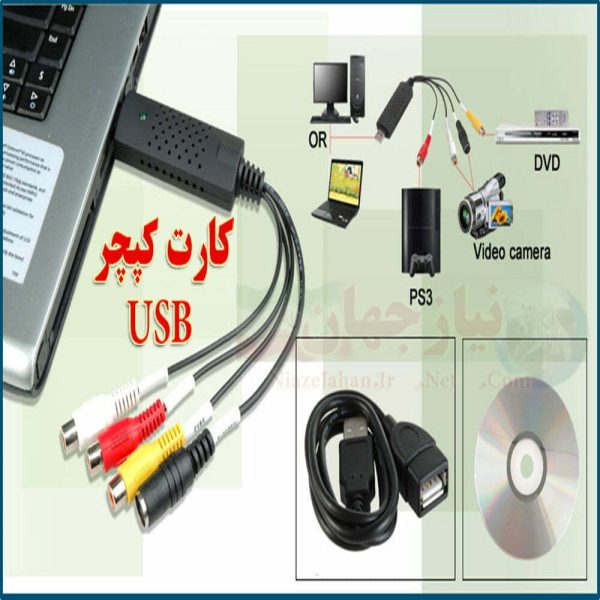 کارت کپچر اکسترنال Usb - Image 3